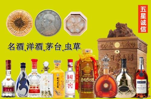 绥化市明水国尊烟酒商行